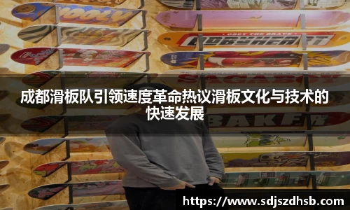 球速体育