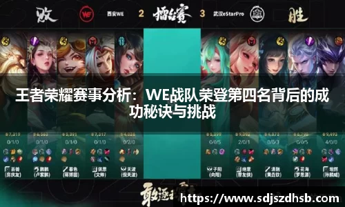 球速体育welcome