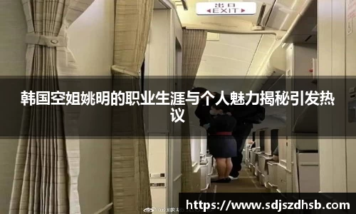 球速体育平台入口