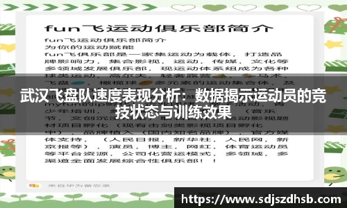 球速体育平台入口