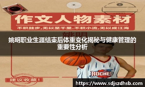 球速体育平台入口
