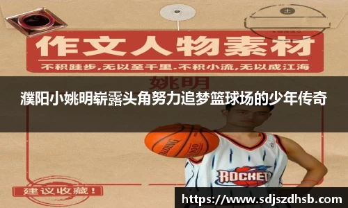 球速体育