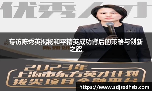 球速体育