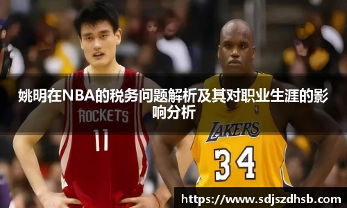 球速体育