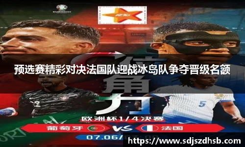球速体育平台入口