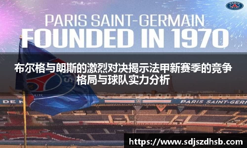 球速体育平台入口