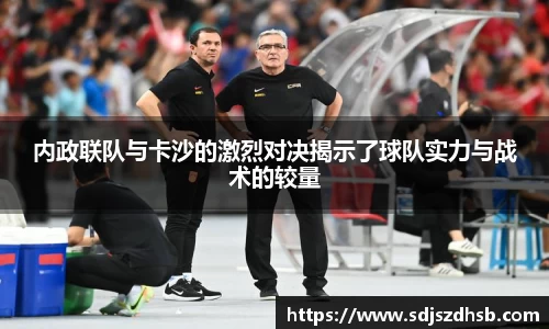 welcome球速体育