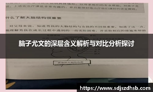 球速体育