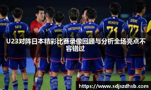 球速体育平台入口
