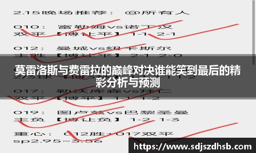 球速体育