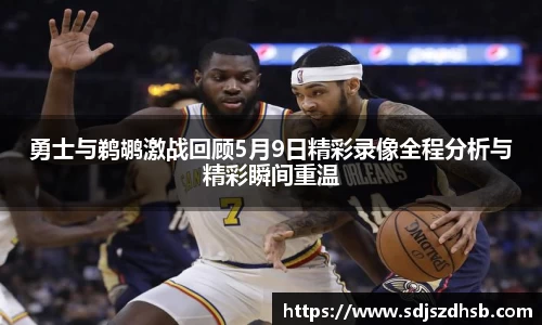 welcome球速体育