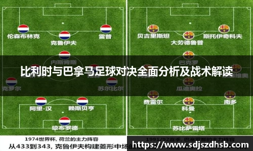 球速体育平台入口