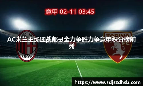 球速体育平台入口