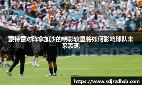 球速体育