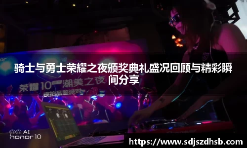 球速体育平台入口