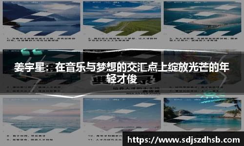 球速体育平台入口