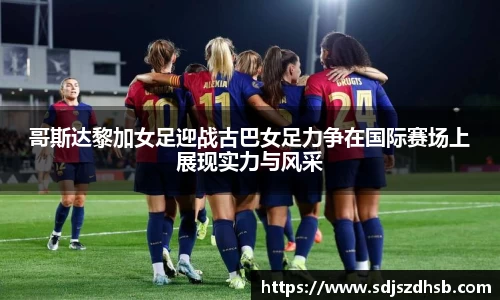 welcome球速体育