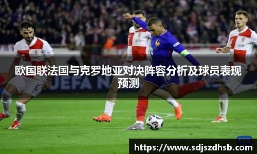 球速体育