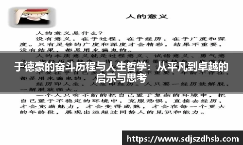 球速体育