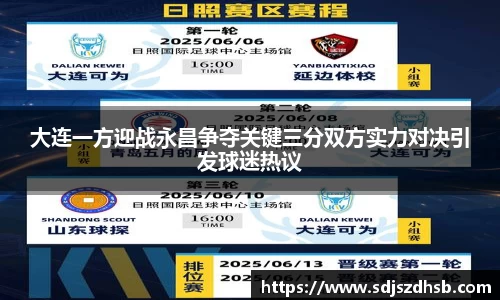 球速体育welcome