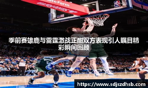 welcome球速体育