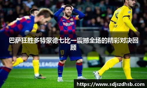 球速体育平台入口