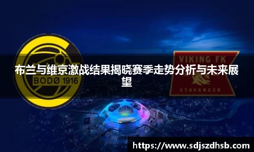 球速体育平台入口