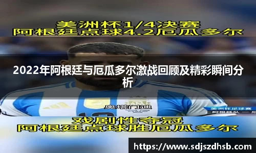 球速体育