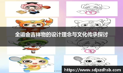 welcome球速体育