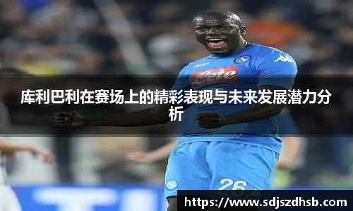welcome球速体育