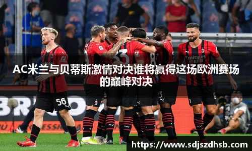 球速体育平台入口