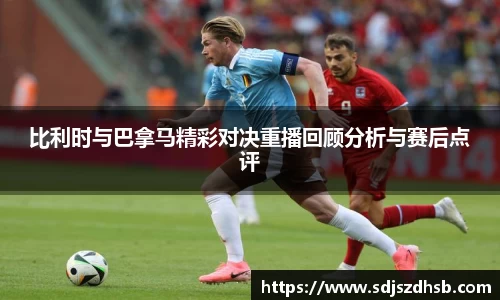 球速体育