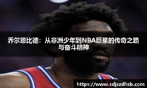球速体育平台入口