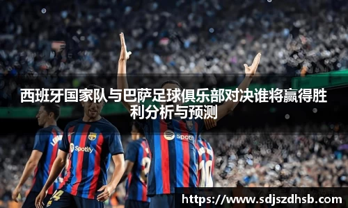 球速体育平台入口