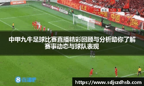 球速体育平台入口