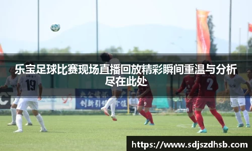 welcome球速体育