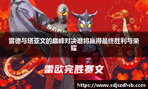 球速体育welcome