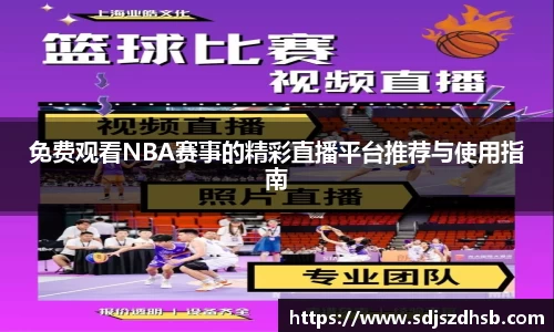 球速体育