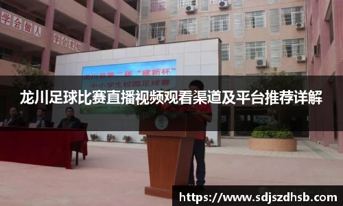 球速体育平台入口