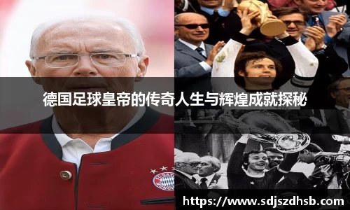 球速体育