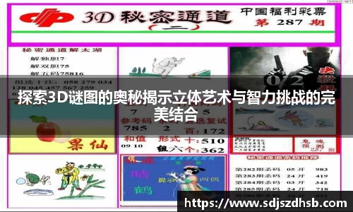 球速体育