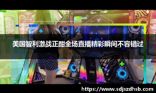 球速体育平台入口