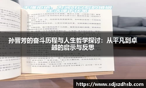 球速体育