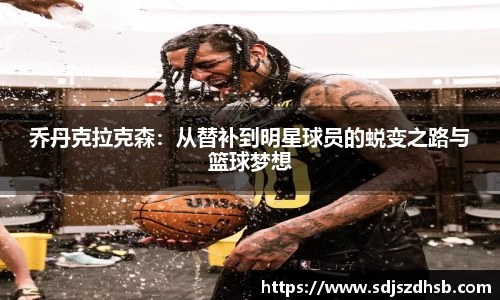welcome球速体育