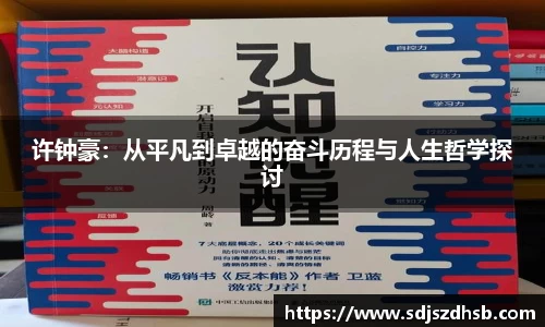 球速体育