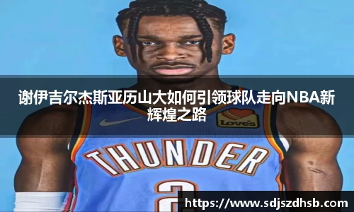 welcome球速体育