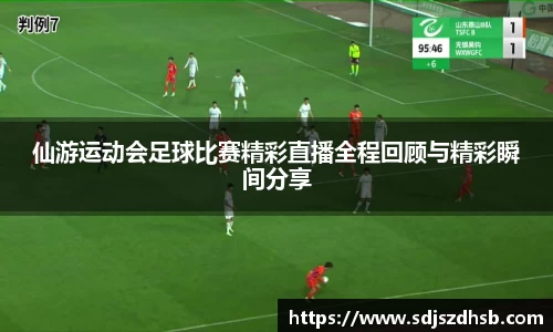球速体育